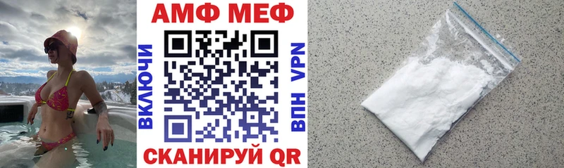 Amphetamine 98%  Демидов 
