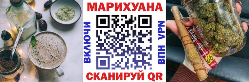 Еда ТГК марихуана дарнет шоп Демидов