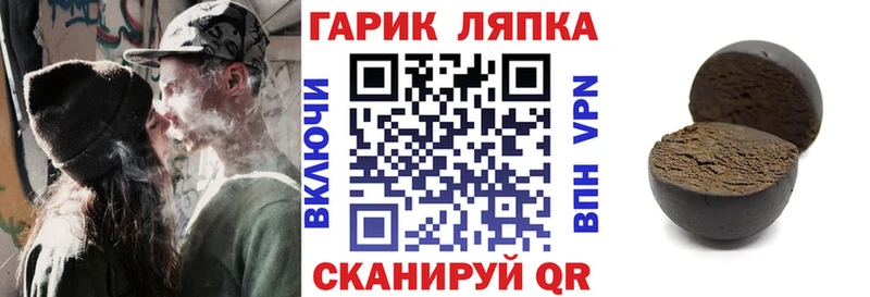 ГАШИШ хэш Демидов