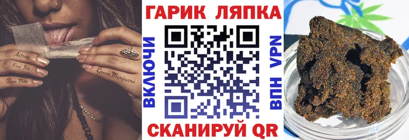 ГАШИШ 40% ТГК  Демидов 