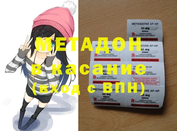 2c-b Баксан