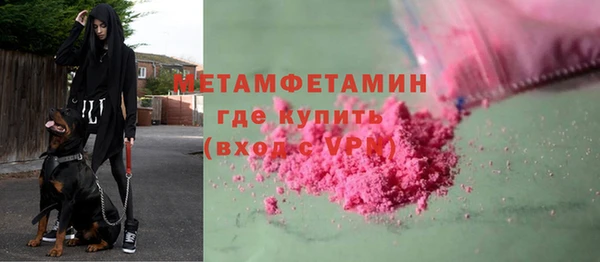 2c-b Баксан