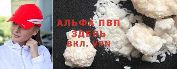 таблы Балабаново