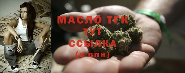 круглые Балахна