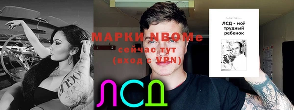 круглые Балахна