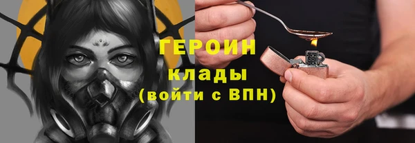 стафф Тобольск