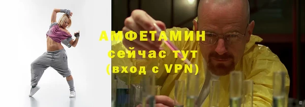 молекула духа Тихорецк