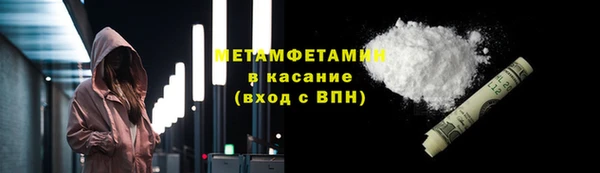 2c-b Баксан