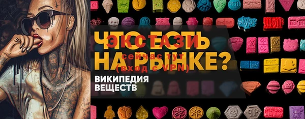 таблы Балабаново