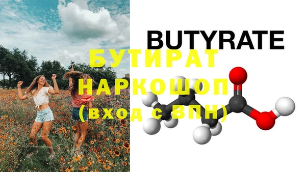 2c-b Баксан
