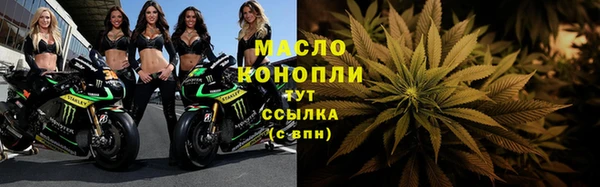таблы Балабаново