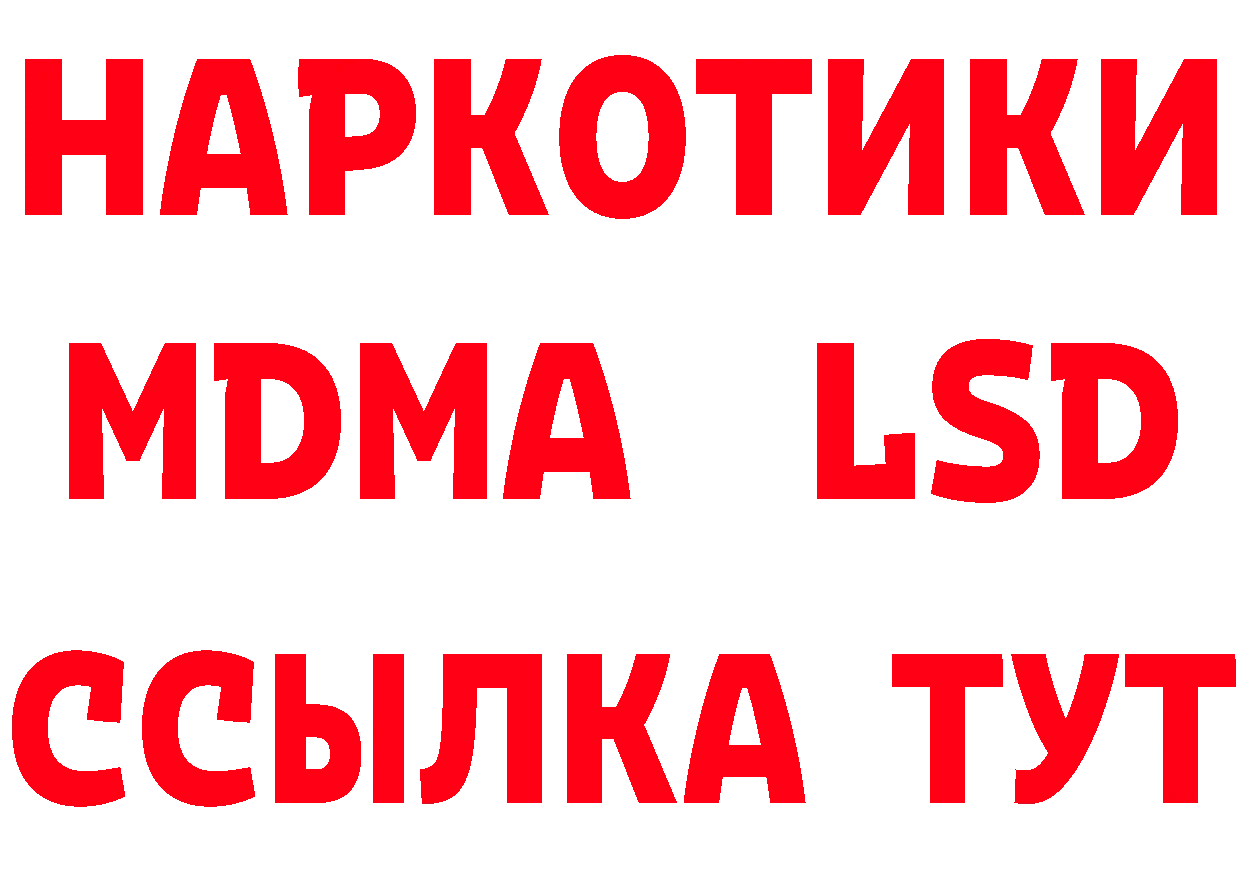 Что такое наркотики это состав Демидов