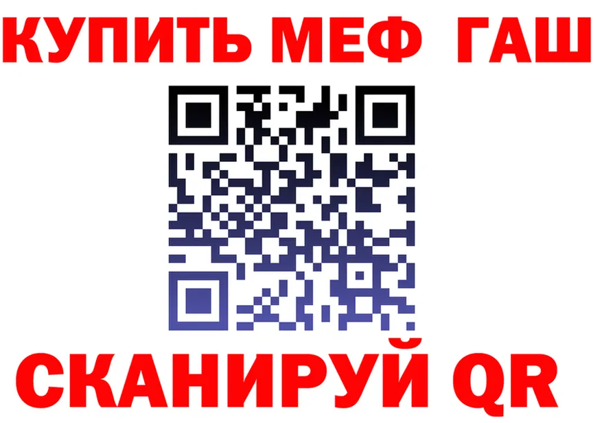 Меф 4 MMC зеркало площадка МЕГА Демидов