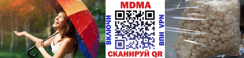 мега   Демидов  MDMA VHQ  наркошоп 