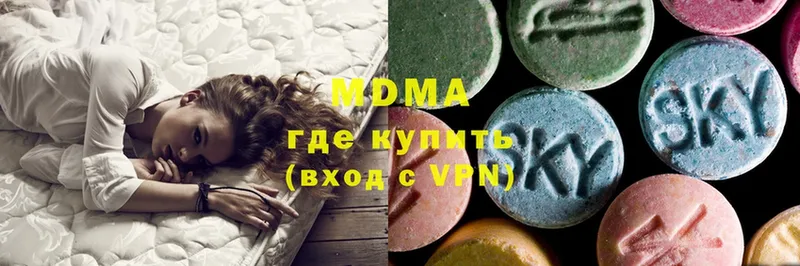 MDMA Molly  Демидов 