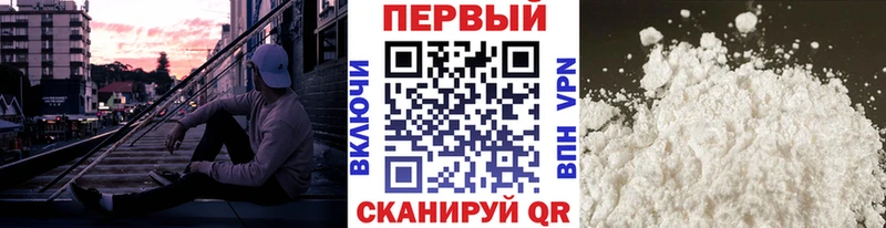 Первитин мет  что такое   Демидов 