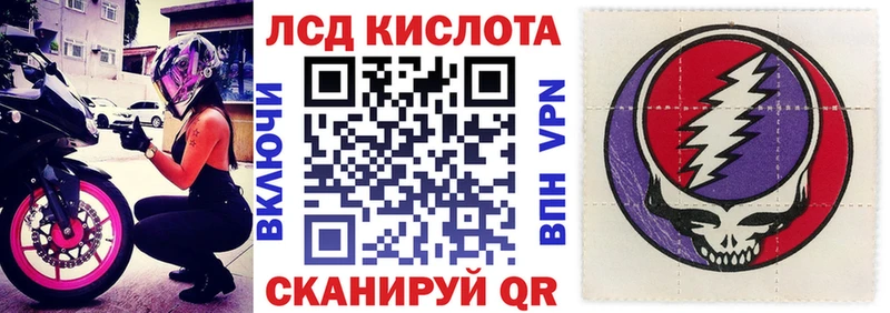 Марки NBOMe 1,5мг  Демидов 