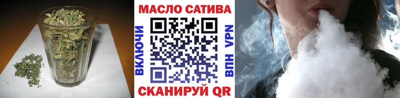 Дистиллят ТГК концентрат  как найти наркотики  KRAKEN ссылка  Демидов 