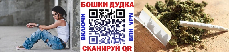 Бошки марихуана конопля  что такое наркотик  MEGA зеркало  Демидов 
